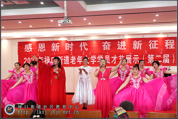 20231222禄口街道老年大学2023年教学成果展示活动圆满落幕02.jpg