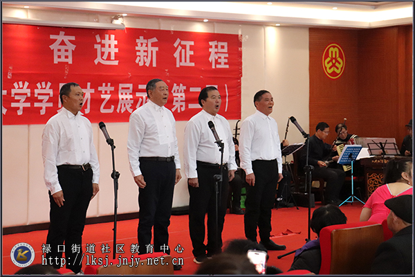 20231222禄口街道老年大学2023年教学成果展示活动圆满落幕05.jpg