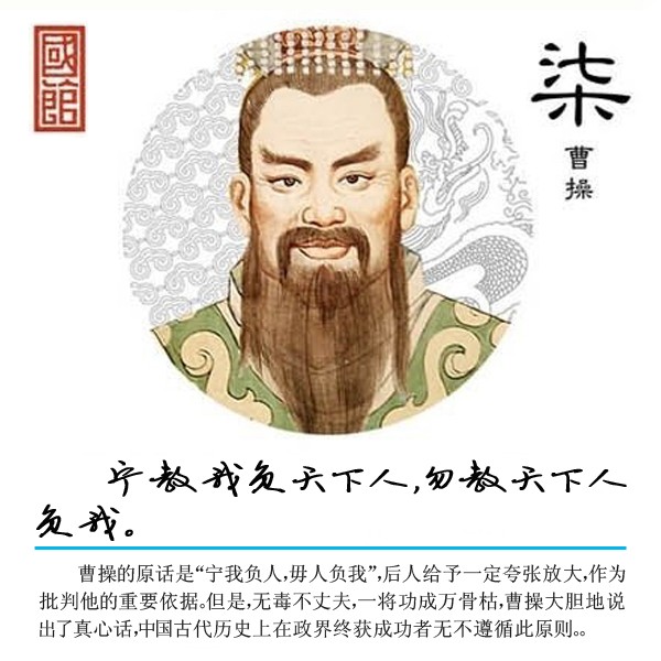 20231228：中国历史上最有影响力的10句话07.jpg