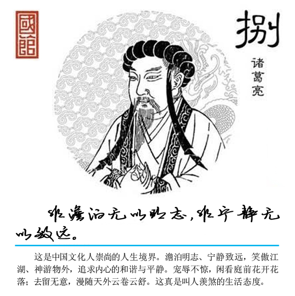 20231228：中国历史上最有影响力的10句话08.jpg