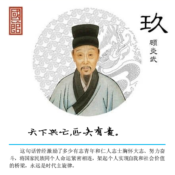 20231228：中国历史上最有影响力的10句话09.jpg