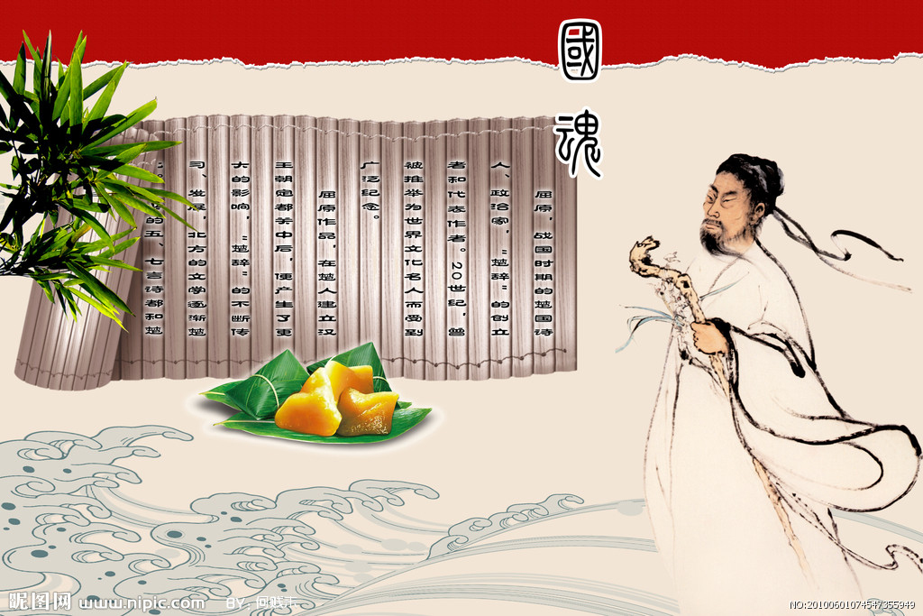 20230622：话说端午：兼顾生死的人文关怀03.jpg