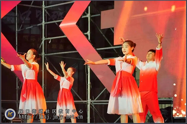 20230926“飞扬新时代，禄口向未来”禄口街道专场文艺汇演圆满落幕04.png
