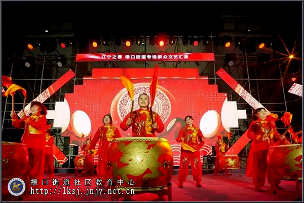 20230926“飞扬新时代，禄口向未来”禄口街道专场文艺汇演圆满落幕05.png