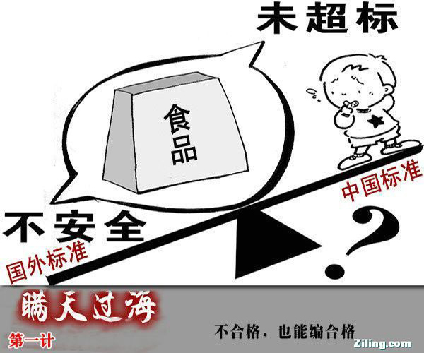 01瞒天过海.jpg 01瞒天过海.jpg