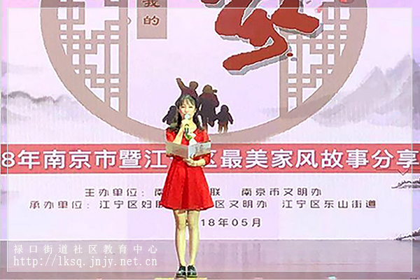 20180518周久云家庭入选第十一届“全国五好家庭”02.jpg 20180518周久云家庭入选第十一届“全国五好家庭”02.jpg