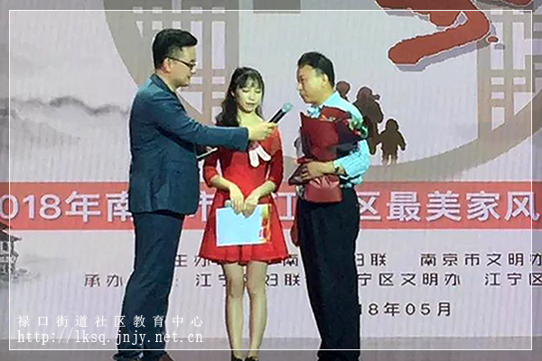 20180518周久云家庭入选第十一届“全国五好家庭”03.jpg 20180518周久云家庭入选第十一届“全国五好家庭”03.jpg