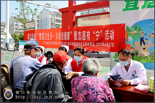 20230427共建宜居靓家园，共享健康新生活07.jpg