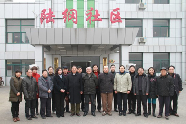 20130216纪念陆纲同志诞辰100周年座谈会在陆纲社区召开04.jpg