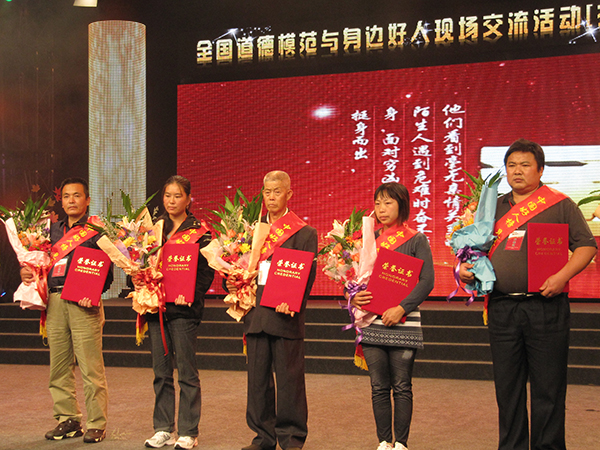 20101018“换成谁都会救孩子的”——丹桂飘香扬州路 不羡美景慕好人00-见义勇为群体参加中国好人交流活动.jpg