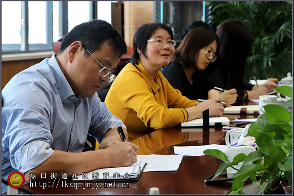 20191023禄口街道召开社区教育工作研讨会02.jpg