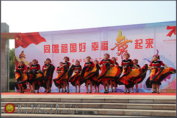 20190929禄口街道举办第七届广场舞大赛04.jpg