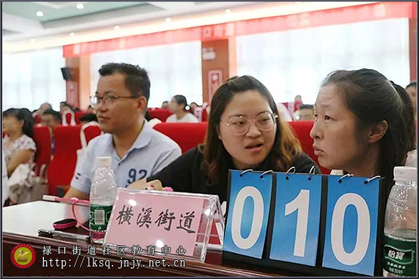 20190801第三次全国残疾预防日残疾预防知识竞赛预赛在禄口街道举办02.jpg