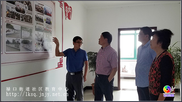 20180914吕界超会长赴禄口调研老年教育工作02.jpg