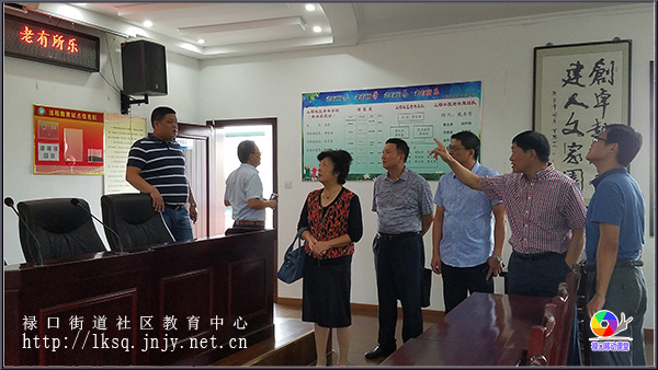 20180914吕界超会长赴禄口调研老年教育工作03.jpg