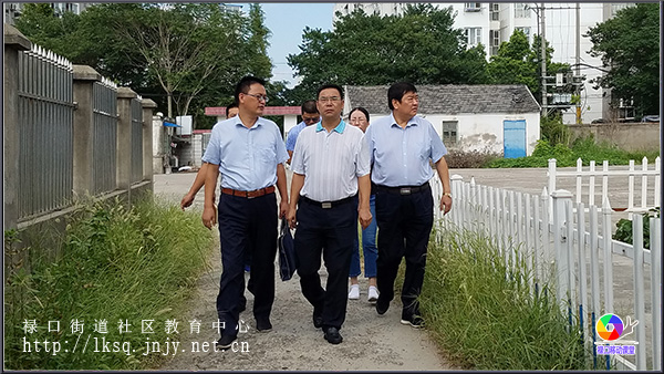 20180829禄口街道召开社区教育专项调研会议01.jpg