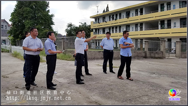 20180829禄口街道召开社区教育专项调研会议02.jpg