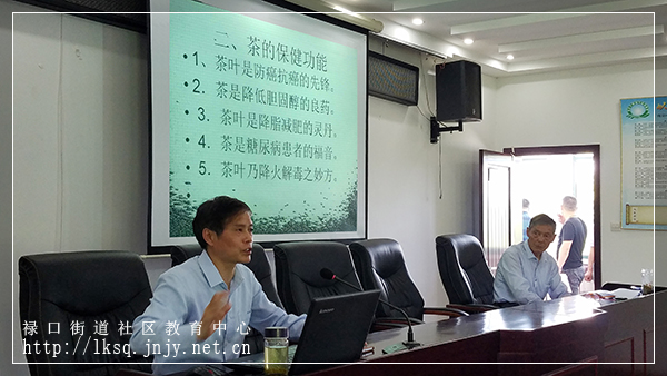 20180515禄口街道召开2018年社区教育暨老年教育工作现场观摩交流推进会03.jpg
