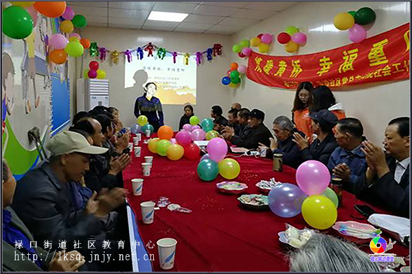 20181016黄桥社区举办“情暖黄桥·幸福重阳”主题活动03.jpg