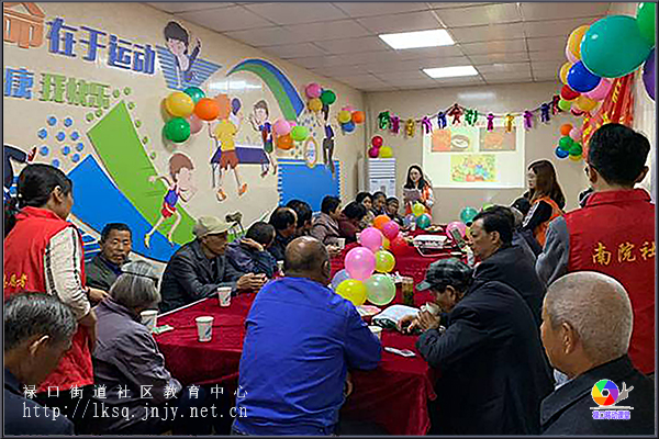 20181016黄桥社区举办“情暖黄桥·幸福重阳”主题活动05.jpg