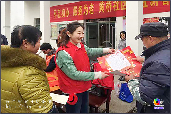 20181016黄桥社区举办“情暖黄桥·幸福重阳”主题活动06.jpg