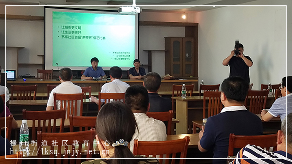 20170806茅亭社区举办首届棋艺比赛01.jpg