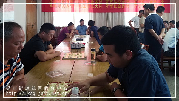 20170806茅亭社区举办首届棋艺比赛03.jpg