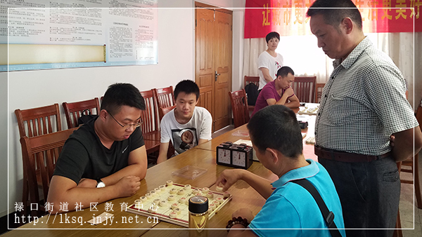 20170806茅亭社区举办首届棋艺比赛05.jpg