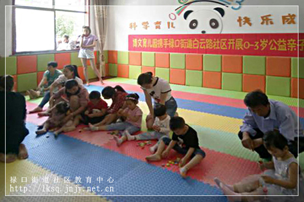 20170617白云路社区开展公益亲子活动01.jpg