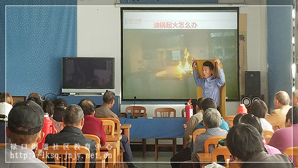 20171020彭福社区居民学校举办消防讲座撷影02.jpg