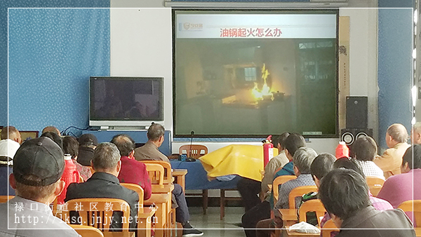 20171020彭福社区居民学校举办消防讲座撷影03.jpg