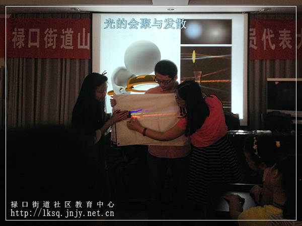 20170627美国光学学会南大学生分会光学启蒙课走进山塘社区03.jpg