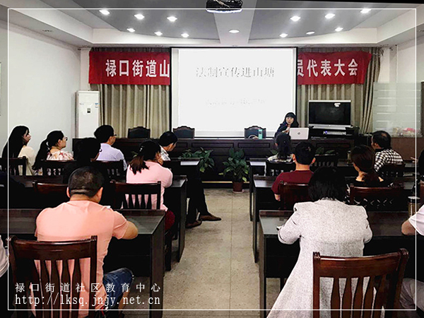 20170520《民法总则》宣讲走进山塘社区01.jpg