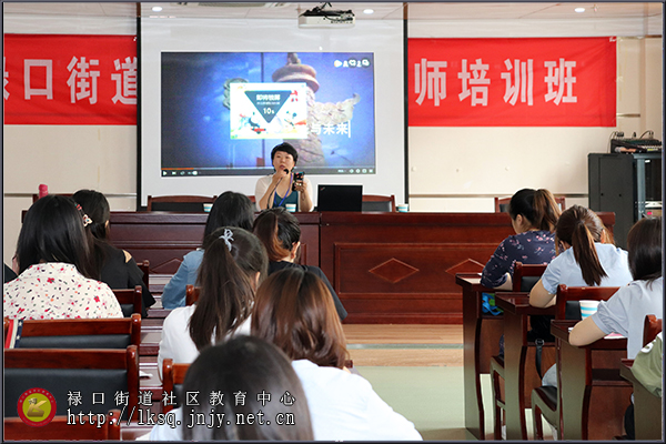 20190713禄口街道社区教育中心举办农村妇女育婴师培训班02.jpg
