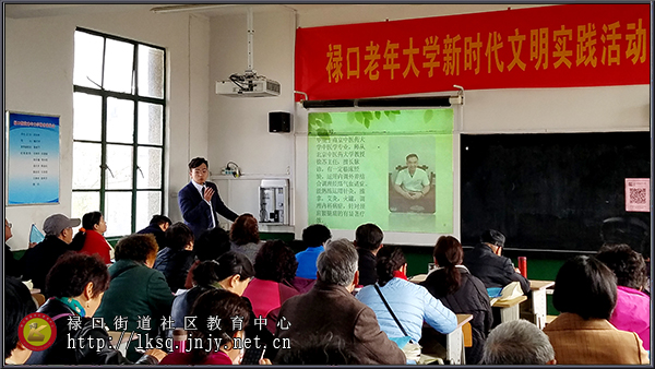 20190325新时代文明实践活动走进禄口老年大学01.jpg