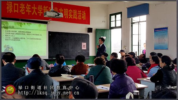 20190325新时代文明实践活动走进禄口老年大学02.jpg