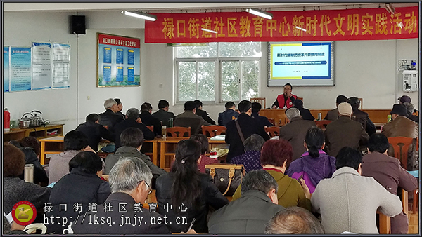 20190330新时代文明实践活动走进铜山老年大学01.jpg