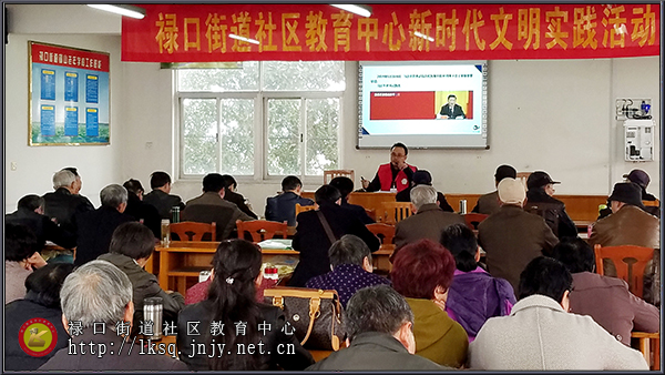 20190330新时代文明实践活动走进铜山老年大学02.jpg