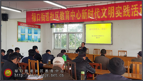 20190415“禄口移动课堂”走进铜山老年大学01.jpg