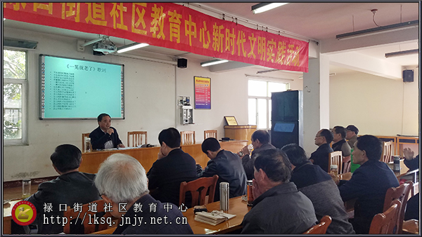 20190415“禄口移动课堂”走进铜山老年大学02.jpg