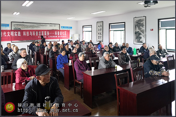 20190430农科教讲师团专场培训走进禄口街道上穆社区02.jpg