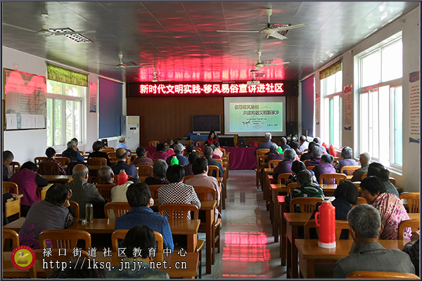 20190505“育润万家”小队移风易俗宣讲活动走进禄口街道彭福社区01.jpg