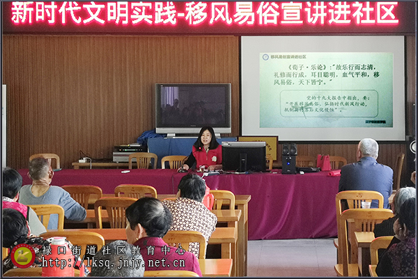 20190505“育润万家”小队移风易俗宣讲活动走进禄口街道彭福社区02.jpg