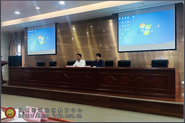20190507禄口街道联合举办残疾人精准康复服务行动培训会03.jpg