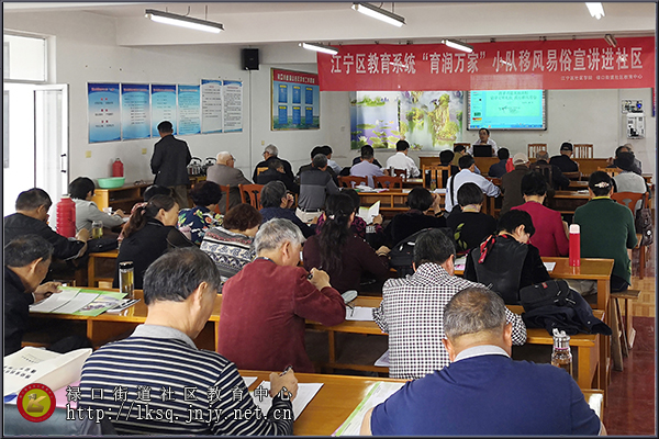 20190515移风易俗主题宣讲活动走进铜山老年大学02.jpg