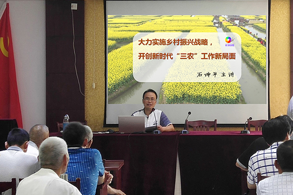 20180629徒壒社区居民学校举办乡村振兴专题讲座02.jpg