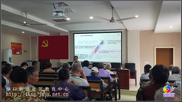 20180707谢村社区居民学校举办乡村振兴专题讲座02.jpg