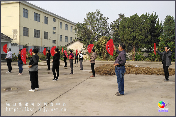 20181027铜山集镇老年大学太极功夫扇培训班开班了02.jpg
