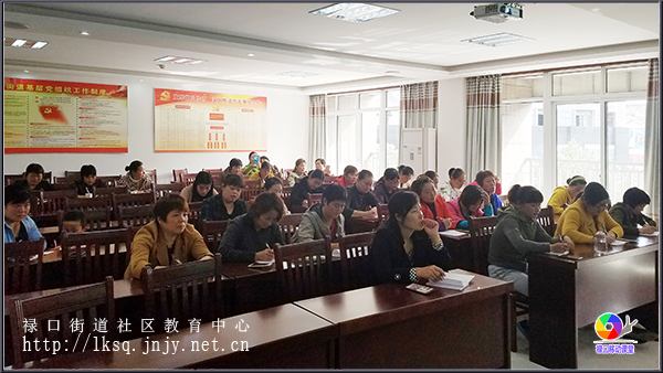 20181024机场社区举办育婴员培训班02.jpg