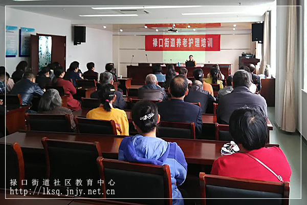 禄口街道开展养老护理培训撷影01.jpg